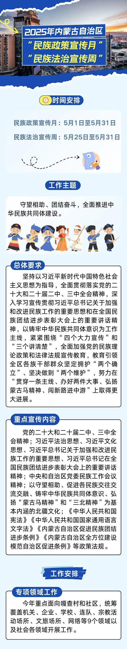微信圖片_20250520160934.jpg