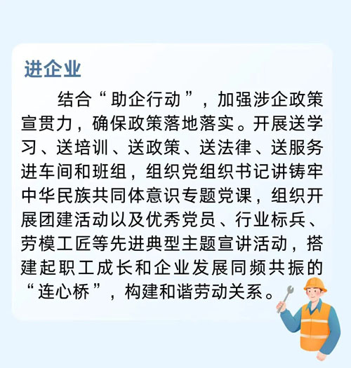 微信圖片_20250519092602.jpg