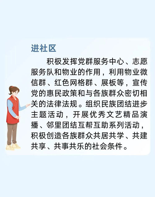 微信圖片_20250519092605.jpg