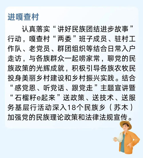 微信圖片_20250519092608.jpg