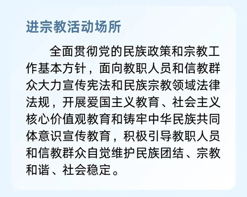 微信圖片_20250519092618.jpg