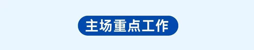 微信圖片_20250519092632.jpg