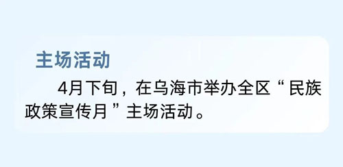 微信圖片_20250519092635.jpg