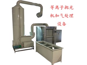 平面拋光機(jī)的結(jié)構(gòu)和工作原理