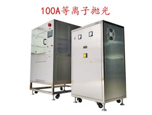 【去毛刺設(shè)備】去毛刺機的工藝流程