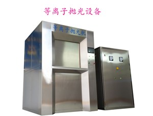 不銹鋼拋光對人體的影響