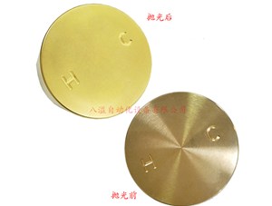 銅等離子拋光機(jī)對水電氣的要求