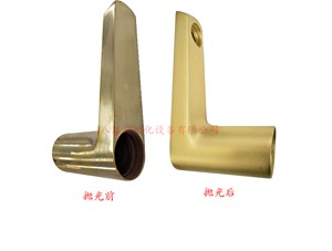      黃銅化學(xué)拋光劑使用說明？黃銅化學(xué)拋光劑？黃銅化學(xué)拋光劑使用說明有哪些？黃銅化學(xué)拋光劑使用說明怎樣表明？