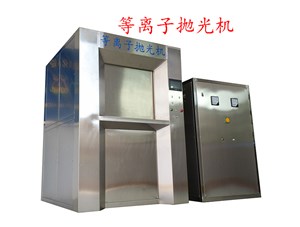 等離子拋鈦的效果、