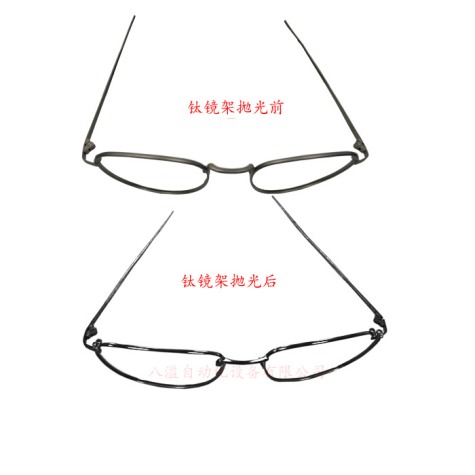 鈦眼鏡