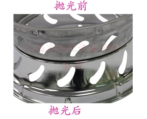 不銹鋼豆?jié){機網罩等離子拋光效果展示
