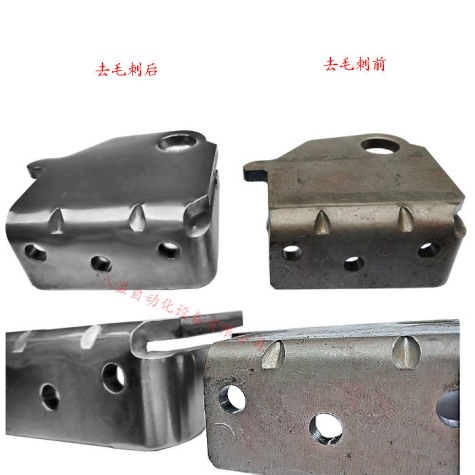 鐵件拋光去毛刺效果對(duì)比