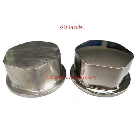 游艇旋鈕拋光效果對(duì)比