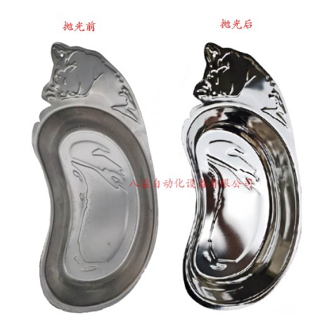不銹鋼盤(pán)拋光效果對(duì)比