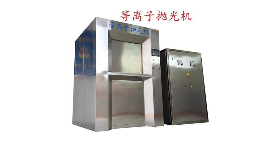 BY-200A等離子拋光、去毛刺設備(60KW)