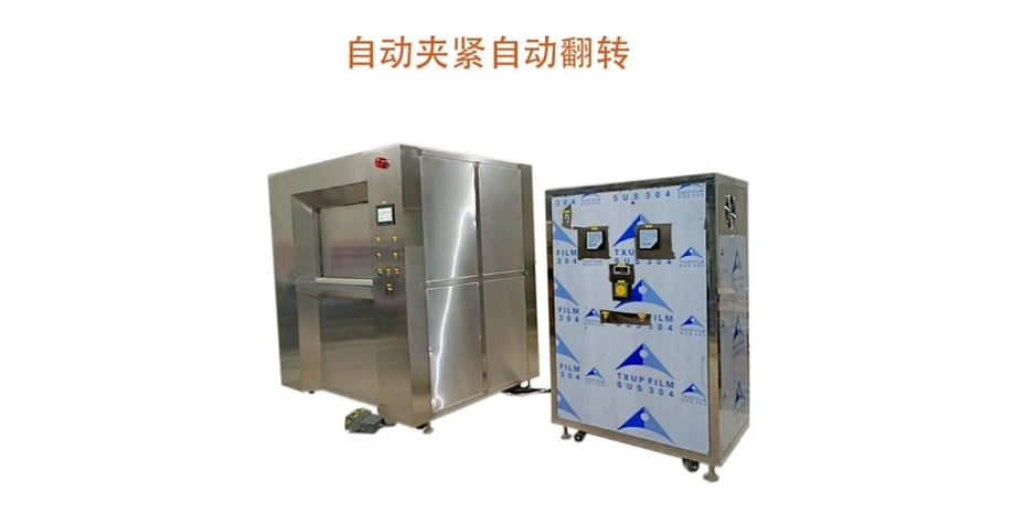 BY-800A等離子拋光、去毛刺設(shè)備(自動(dòng)翻轉(zhuǎn))